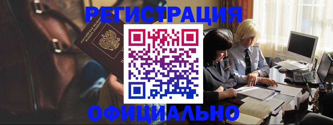 регистрация для школы в Новопавловске