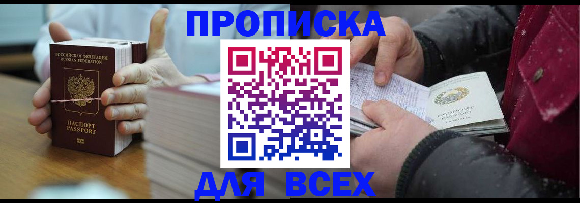 форма 3 в Новопавловске